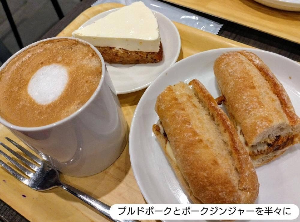 REWARD COFFEE