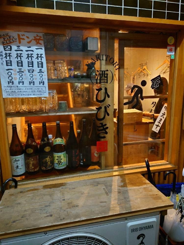 焼きとりのひびき 薬院店