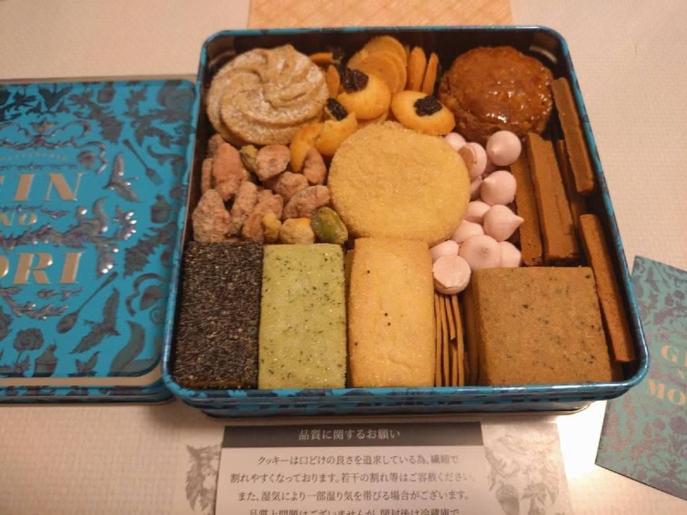 パティスリー GIN NO MORI グランスタ東京店