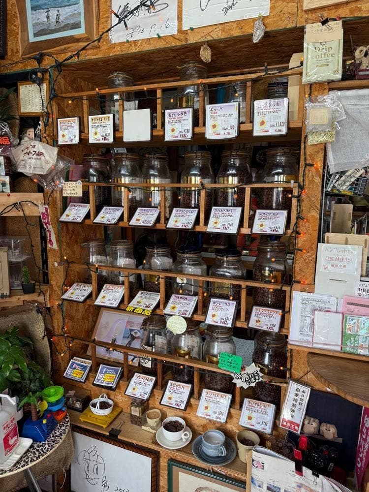 珈琲工場
