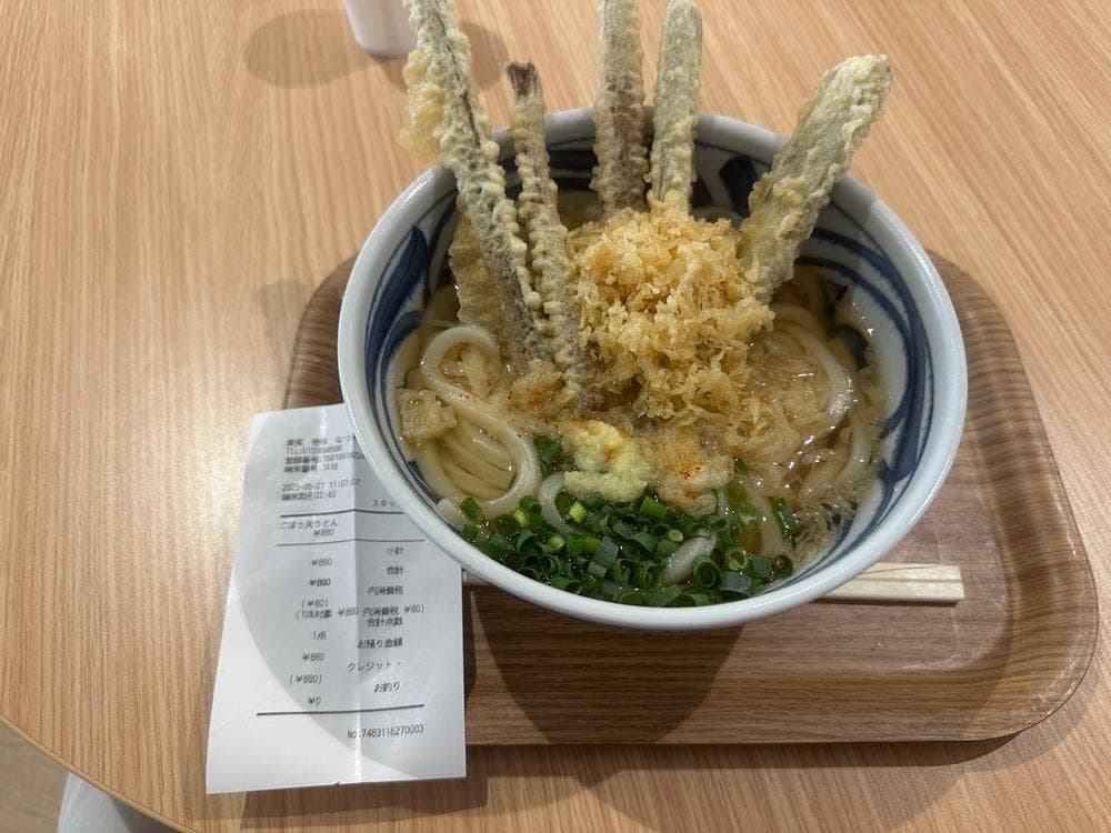 うどん 麦笑 壱咲
