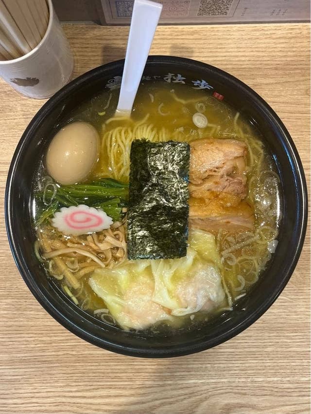 麺や 独歩 - サブ画像2