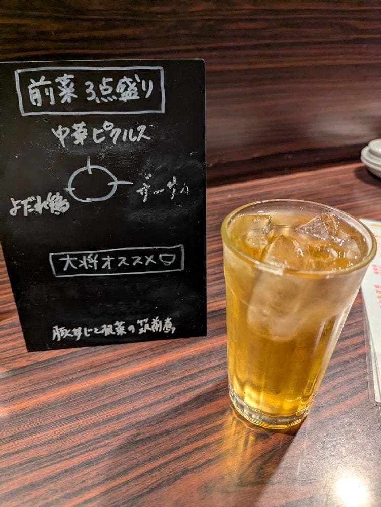 裏路地酒場 アジア麺 樹