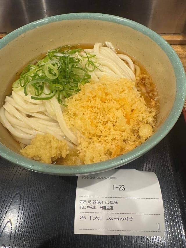 おにやんま 日暮里店 - サブ画像1