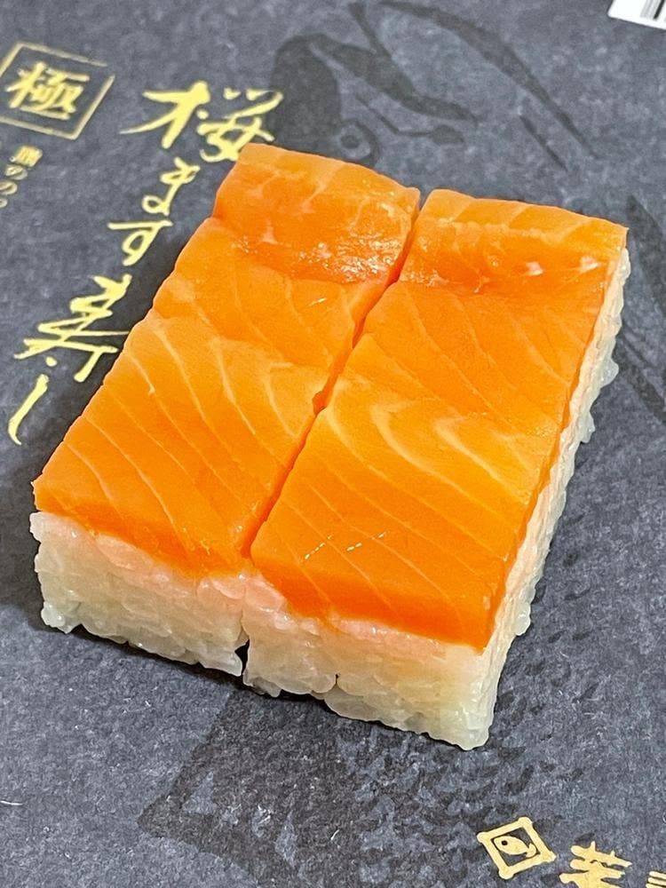 芝寿し 問屋町店