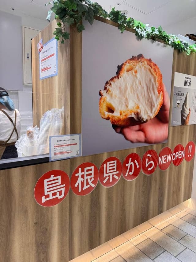Milk&Beans Mui CIAL横浜店 - サブ画像1