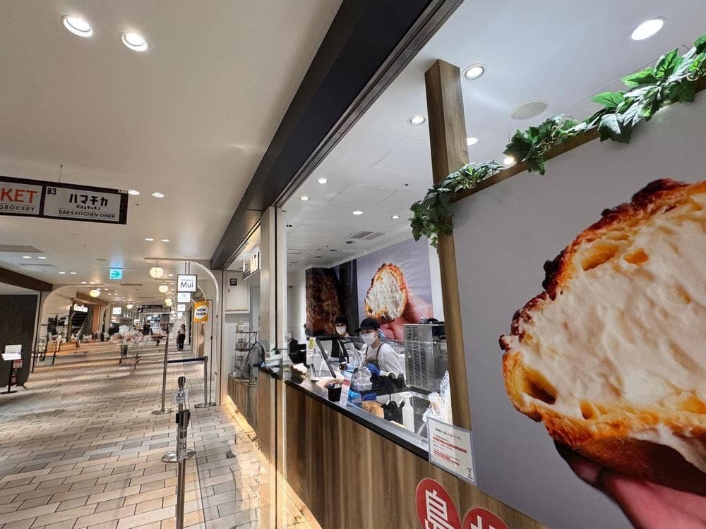 Milk&Beans Mui CIAL横浜店