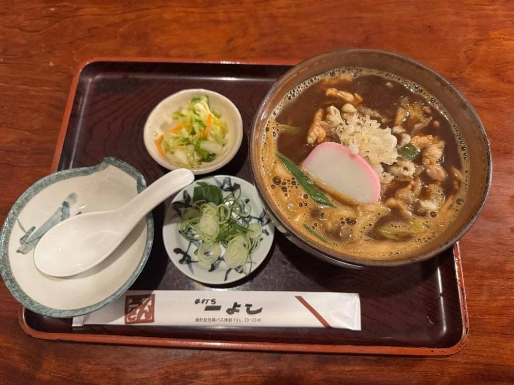 一よし