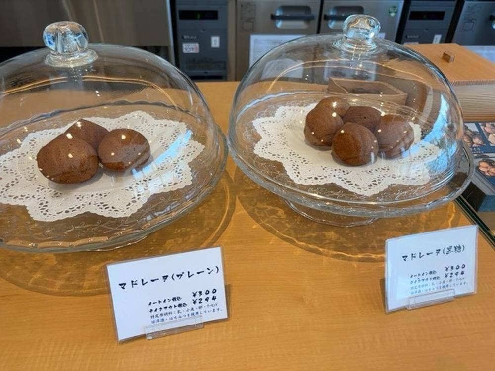 高栗屋 新宿本店