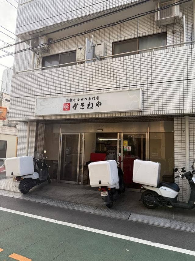 かさねや 落合店 - サブ画像2