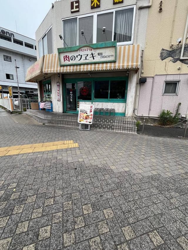 肉のウヱキ 新木場店 - サブ画像1