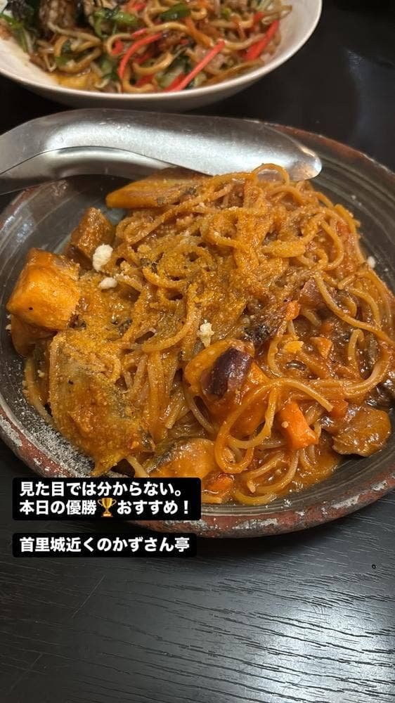 ファミリー居酒屋&あわもり かずさん亭