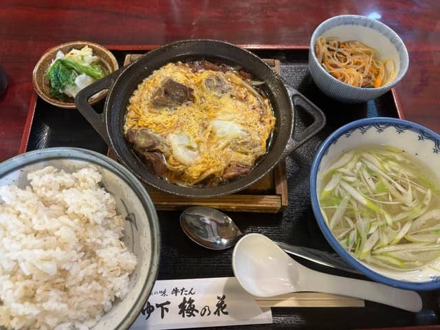 牛たんの店 つゆ下梅の花 - サブ画像1