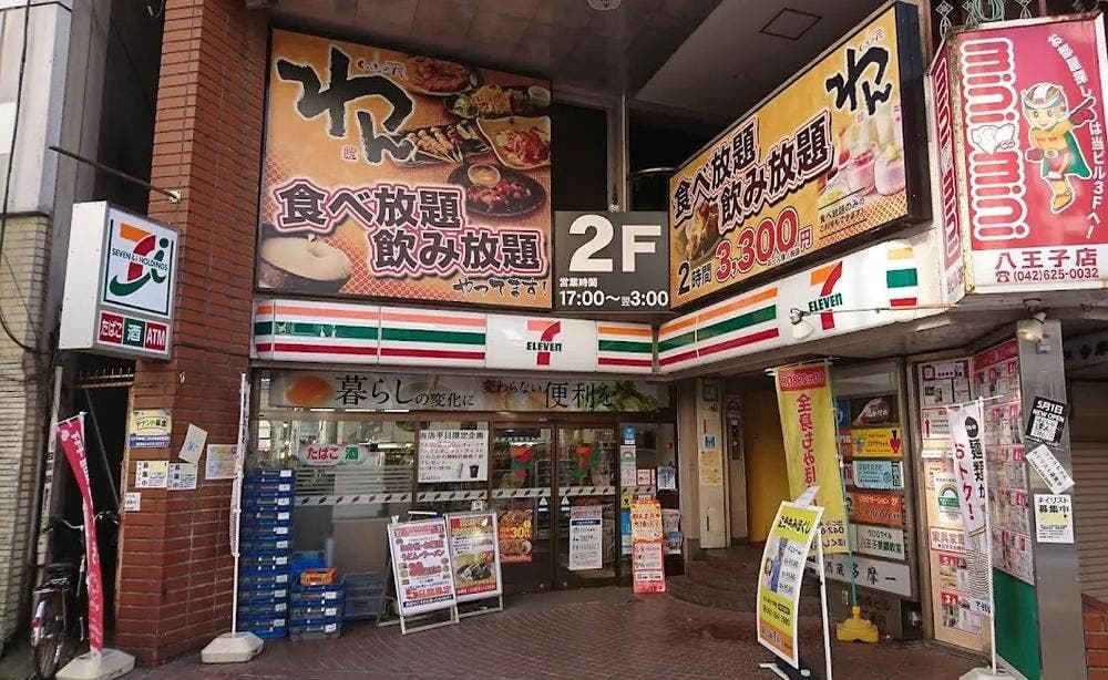 くいもの屋わん 八王子ユーロード店
