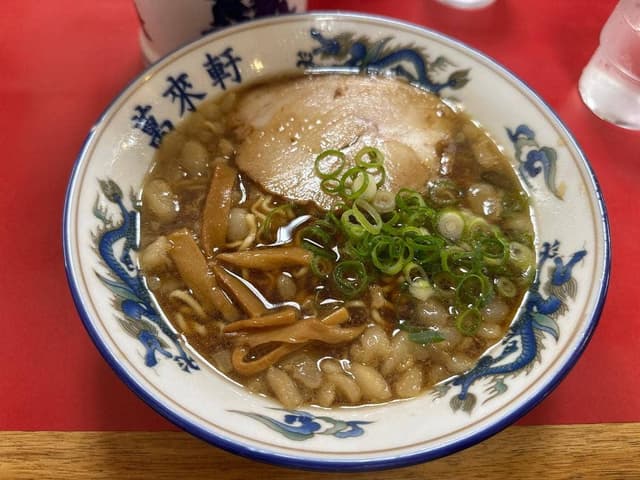 萬来軒 - サブ画像1