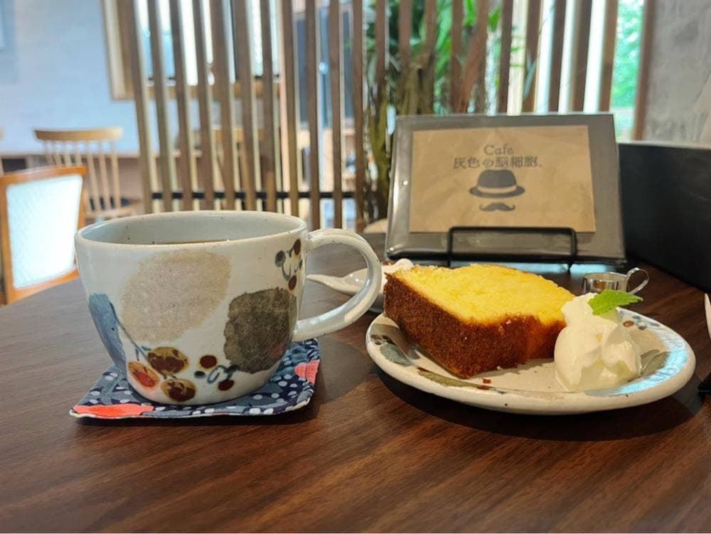 Cafe 灰色の脳細胞
