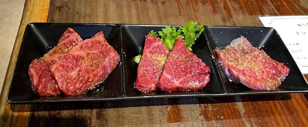 焼肉 いのうえ吉祥寺店