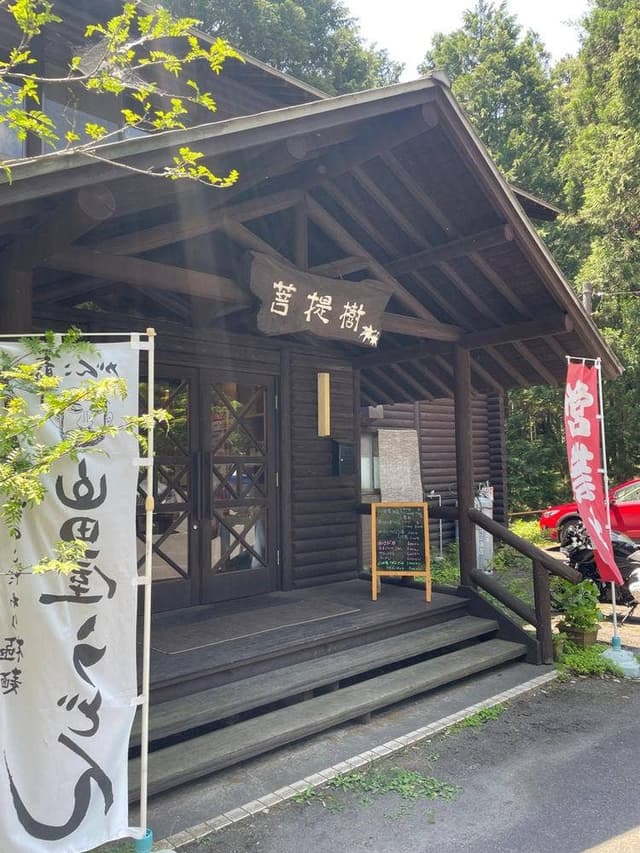 菩提樹 - サブ画像3