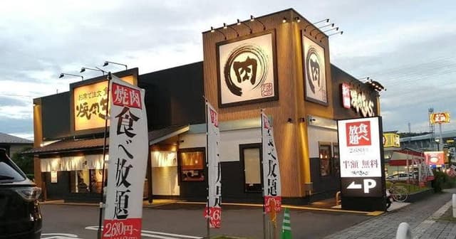 焼肉きんぐ 和泉中央店 - サブ画像3
