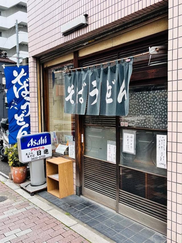 日進 - サブ画像3