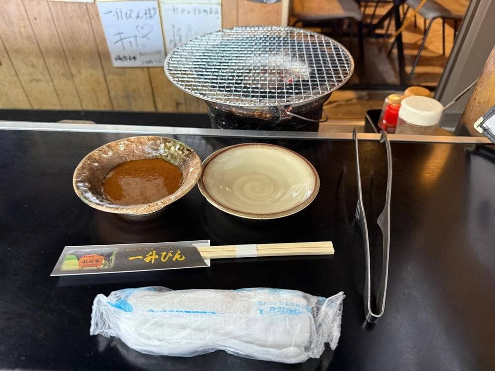 一升びん 平生町店