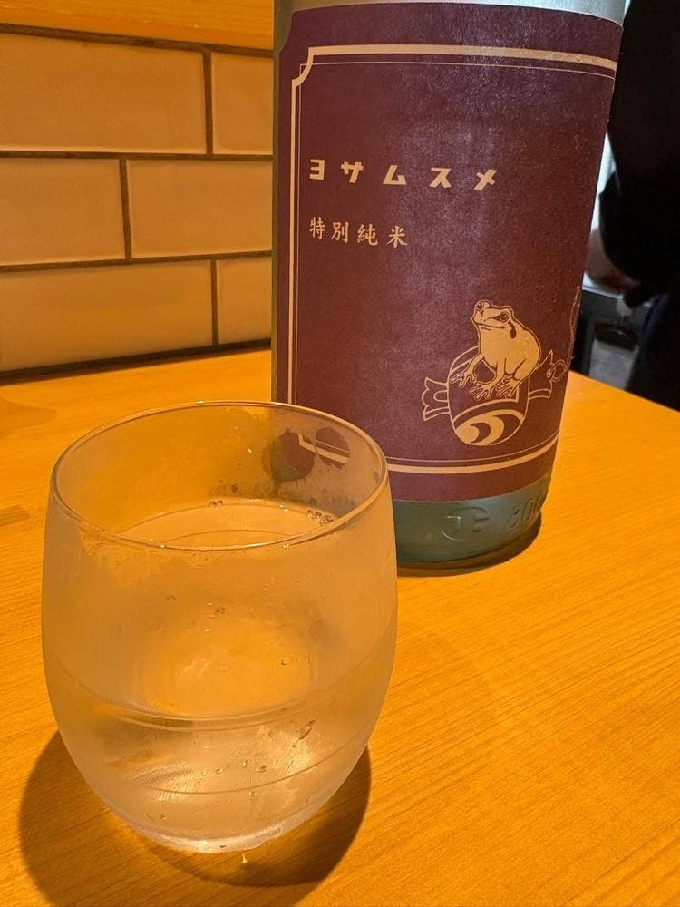 そうや