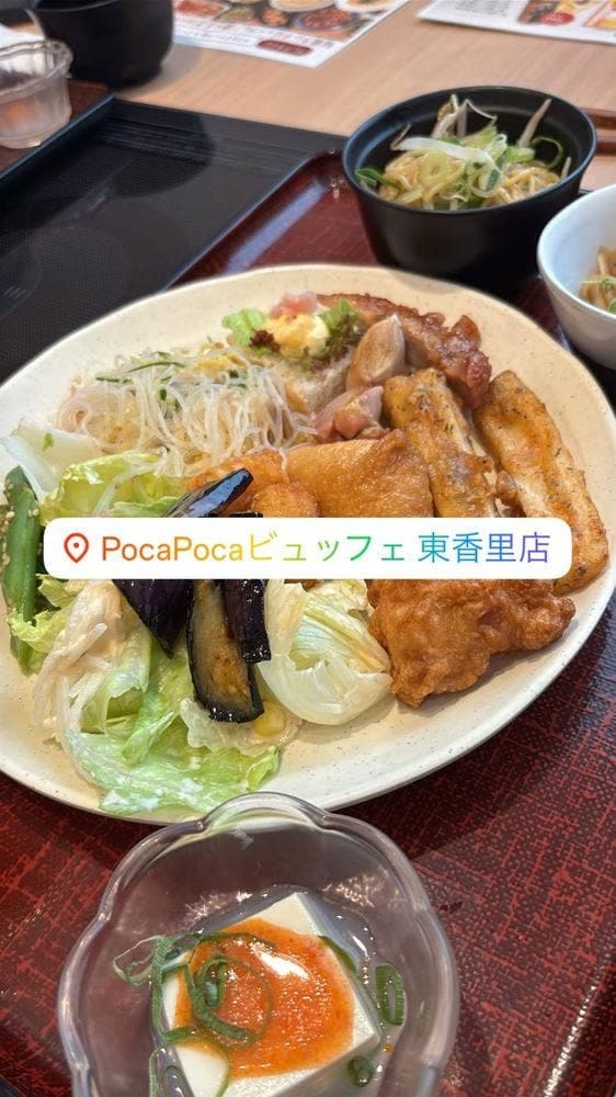 PocaPocaビュッフェ