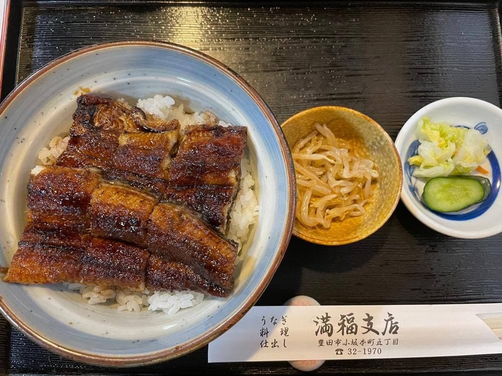 満福支店