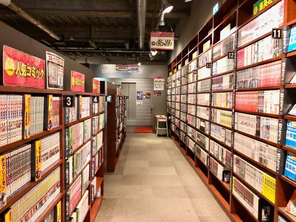 メディアカフェポパイ 道頓堀店