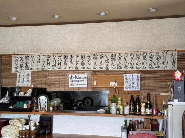 まんま - サブ画像3