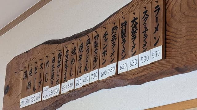 長崎屋 - サブ画像3