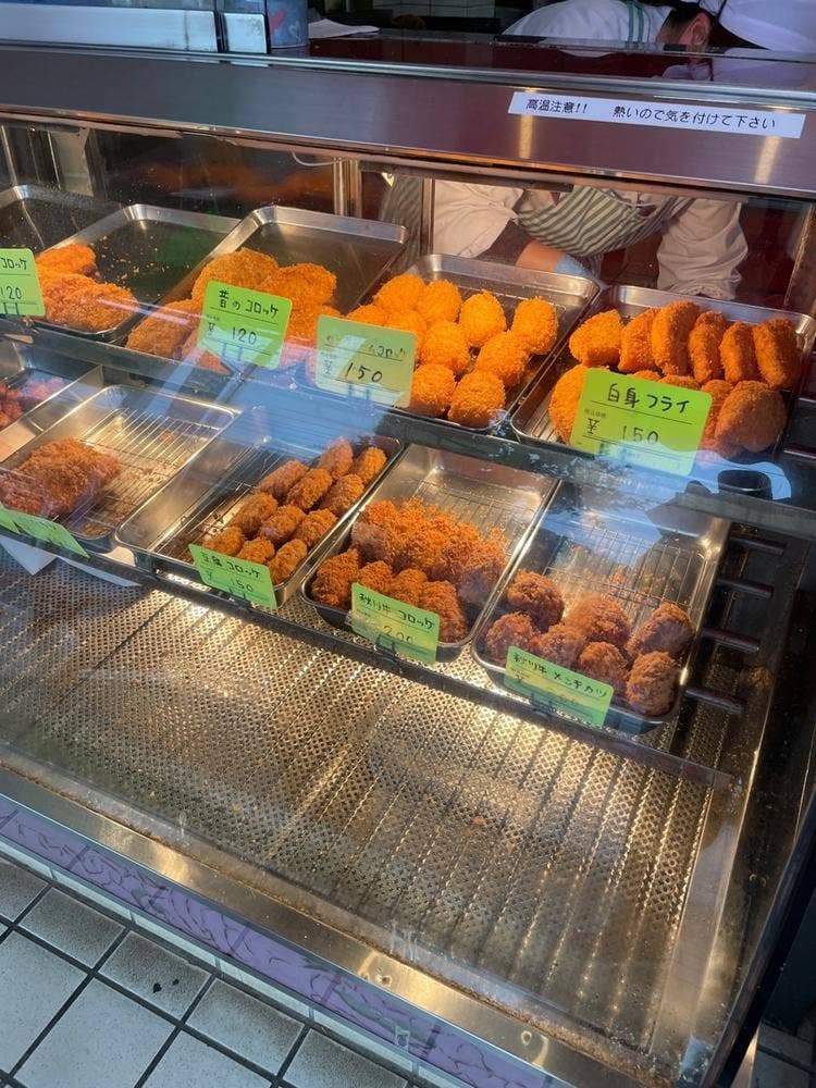 松村精肉店