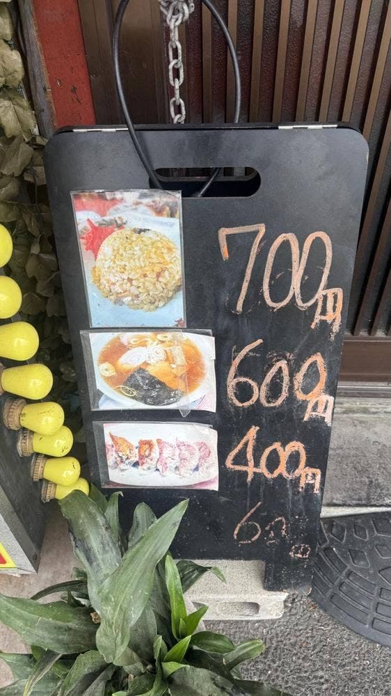 おしどり食堂 - サブ画像2