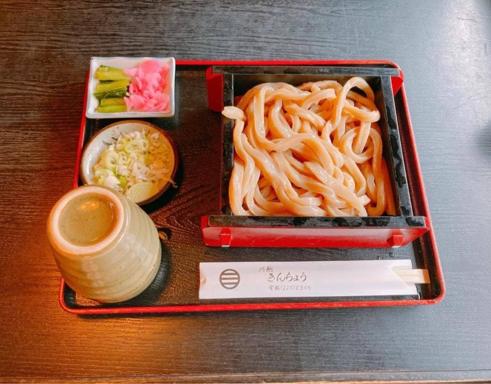きんちょう