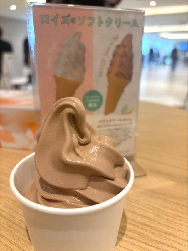 ロイズタウン工場直売店 - サブ画像2