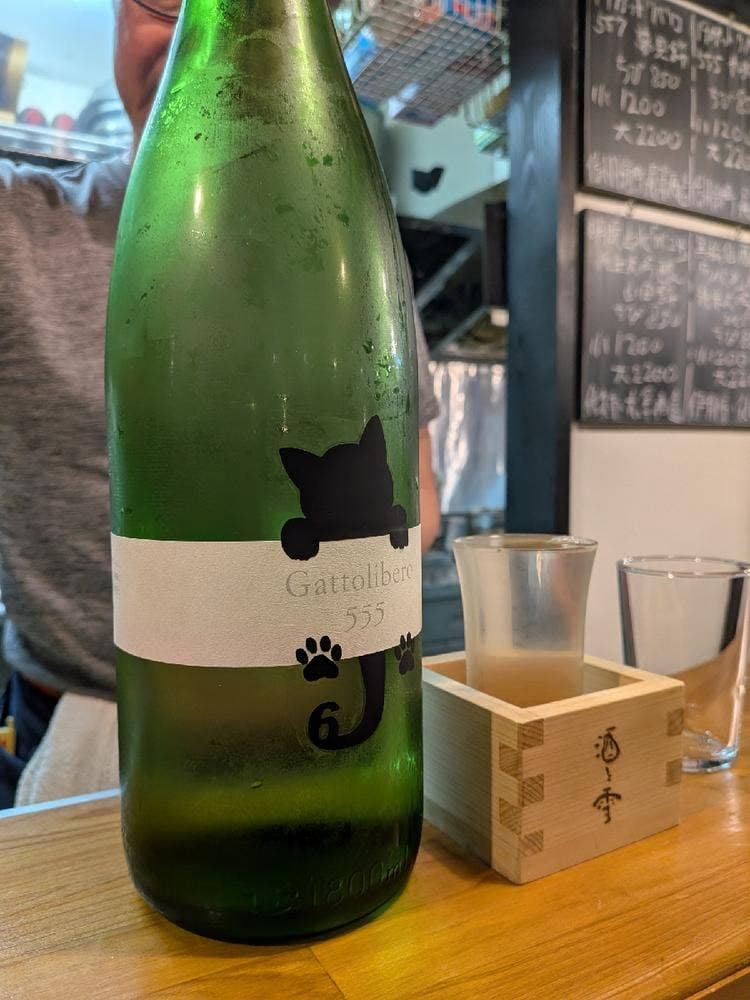 居酒屋 酒と雪