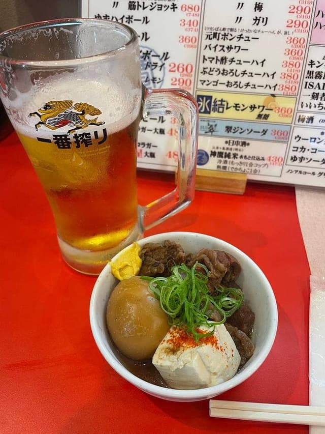 元町北ホルモンセンター ふくおか屋 - サブ画像1