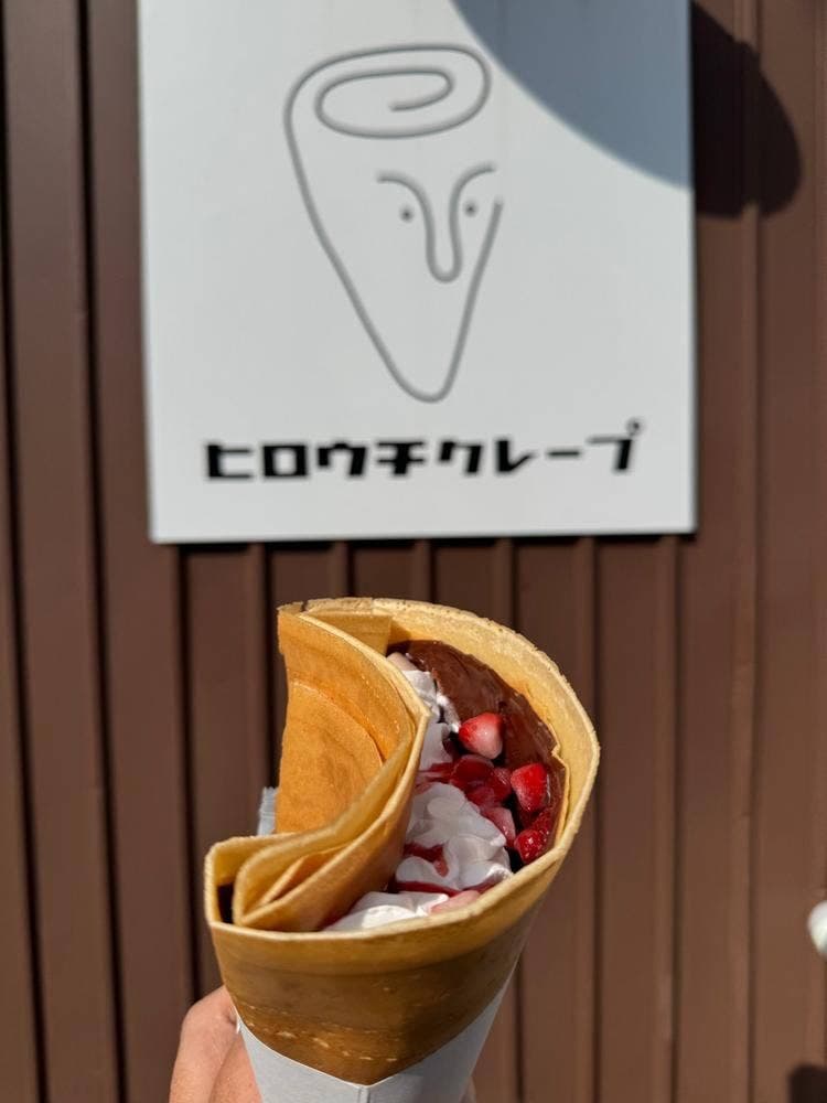 ヒロウチクレープ