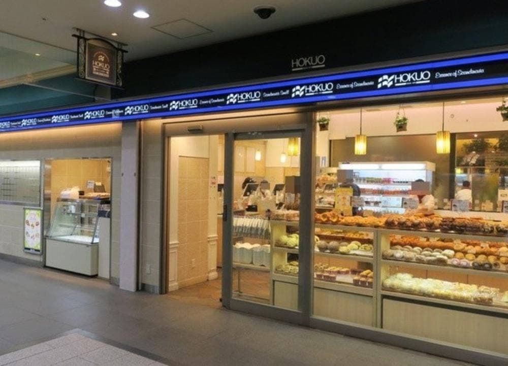 HOKUO 新宿エース北店