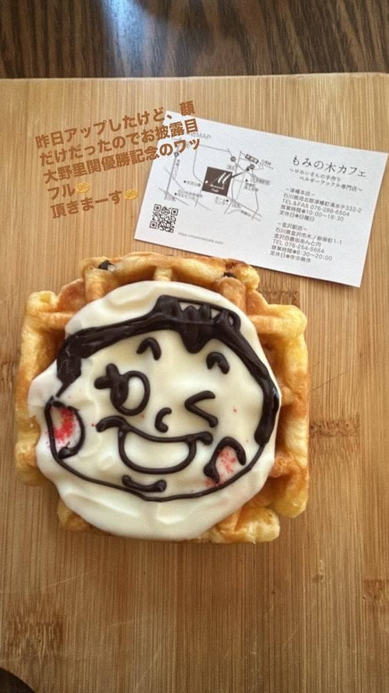 もみの木カフェ - サブ画像3