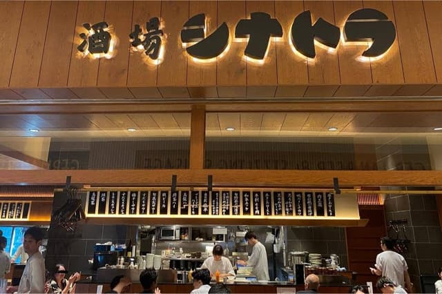 酒場シナトラ 豊洲店 - サブ画像3