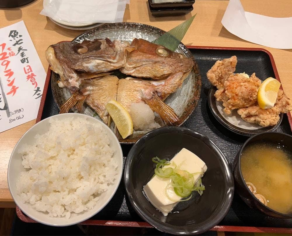 魚七 天王町店