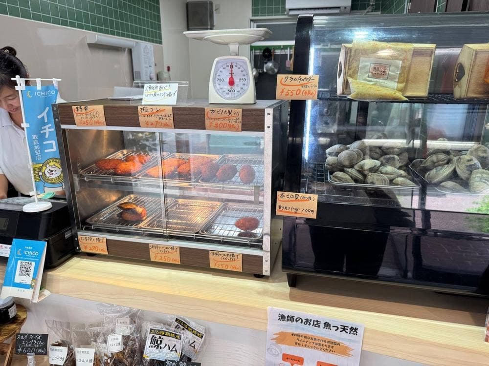 漁師のお店 魚っ天然