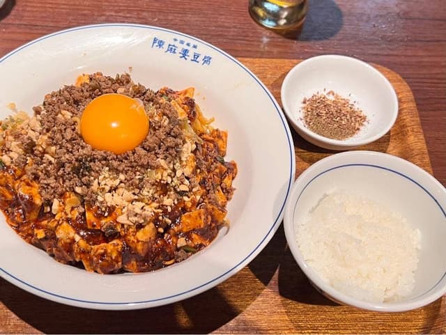 陳麻婆豆腐 たまプラーザ店 - サブ画像1