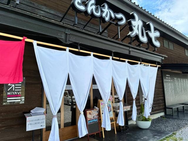 とんかつ丸七 愛媛店 - サブ画像3
