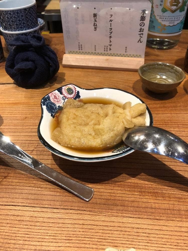 よりみちおでん