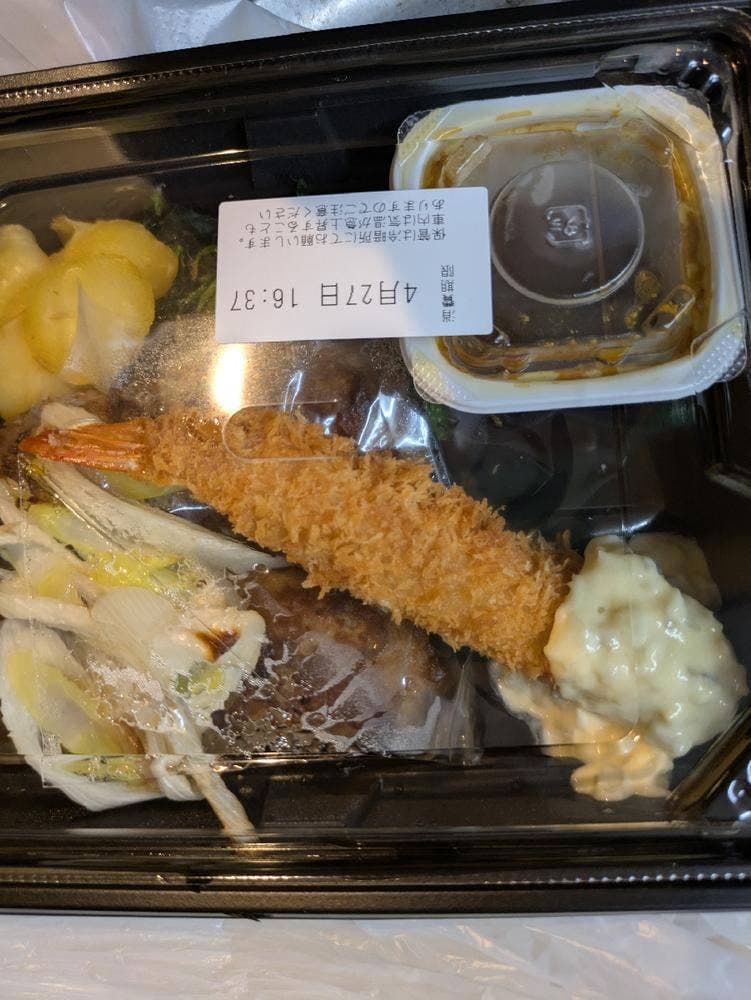 デニーズ 三軒茶屋店