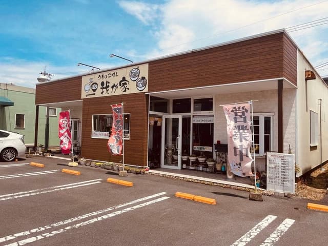 我が家 - サブ画像2