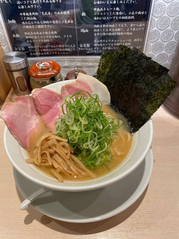 麺屋かい