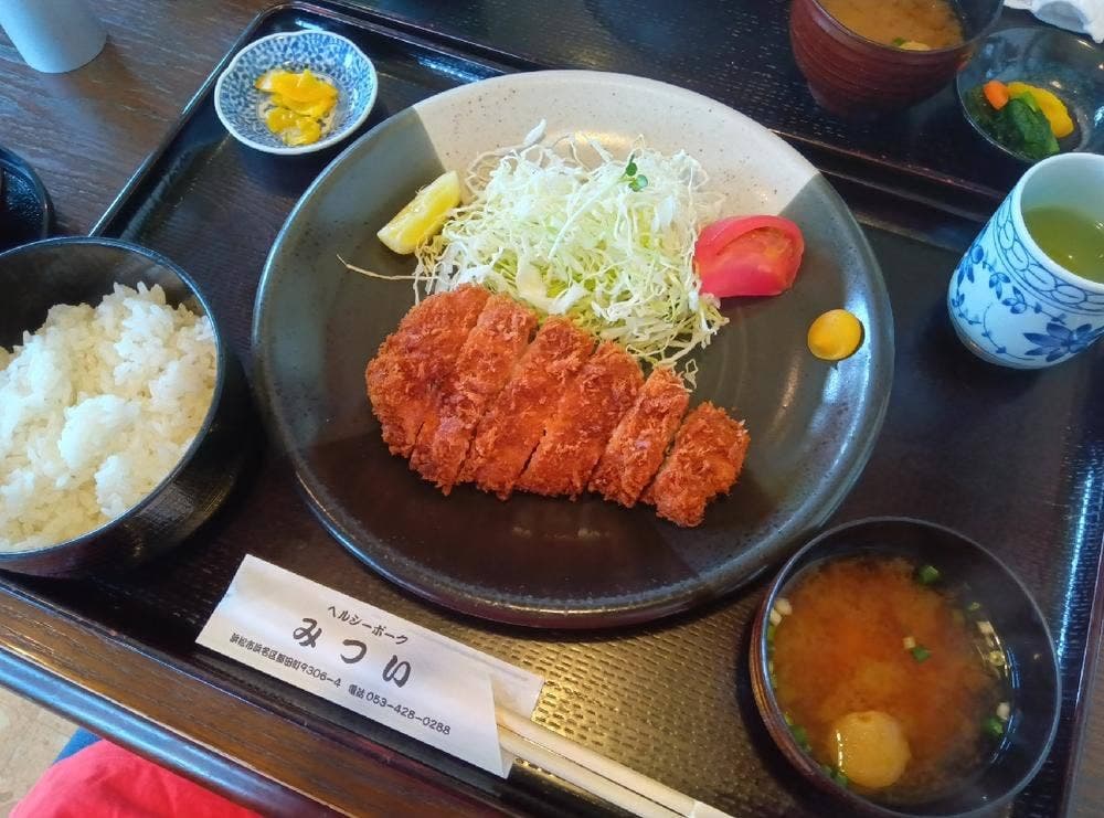 ヘルシーポーク みつい